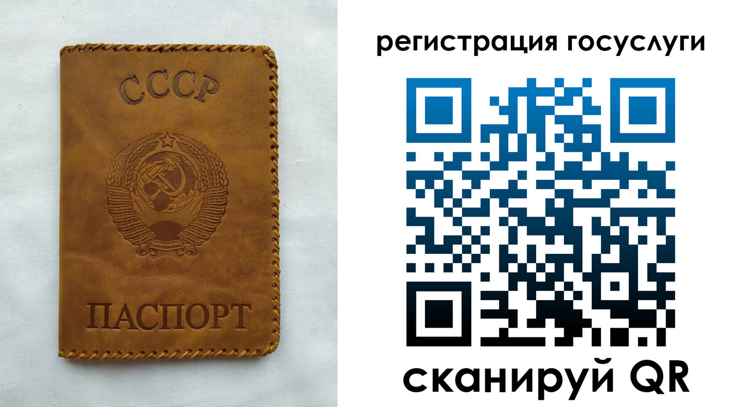 временная регистрация гарантия в Глазове