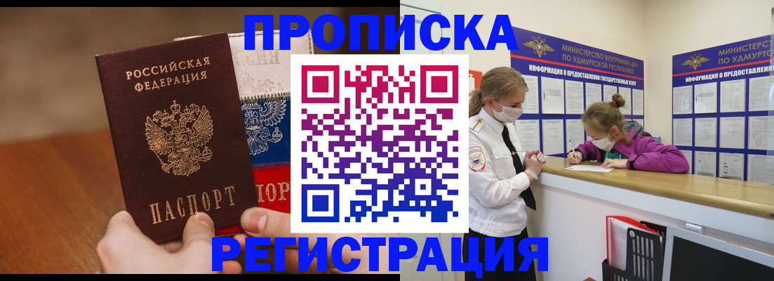 форма 3 в Глазове