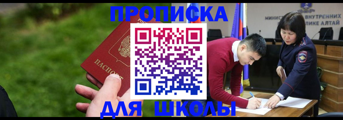 регистрация в Глазове